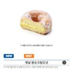 [EXO] ㅅㅂ 빠바가는애들 이거 꼭 사먹어