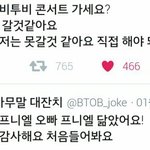 [댓글부탁해] 옷좀 봐줘 여기에 뭐걸칠까??