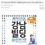 [프로듀스] <b>프듀</b>갤ㅋㅋㅋㅋㅋㅋㅋㅋ