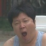 <b>sns</b>안하면 <b>찐따</b>임?