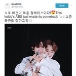 [EXO] <b>복음</b> 컴백ㅋㅌㅋㅋㅋㅋ