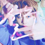 [방탄소년단] 정화