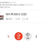 [방탄소년단] 밑글ㅂㅁㄱ 원본 여기서 봐