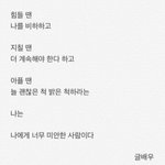 [댓글부탁해] 그냥 울고싶을때 듣는 노래 추천하고가자