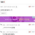 [프로듀스] 김태민 후려치는거 *박제*