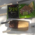 얘들아 이거절대먹지마 와 <b>개사</b>기다 ㅅㅂ