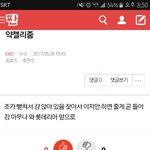 [EXO] 곤약<b>젤리</b>년아 지금가도됨?