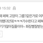 [프로듀스] ㄱㄷㄴ 이거 <b>리얼</b>??
