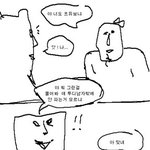 [박지훈] <b>지훈이</b> 웹툰