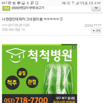 [프듀2] 오늘경연에 임영민여친 <b>방청</b>온듯