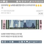 [프로듀스] <b>쌀</b> 기부 해퀴짓 아니란다