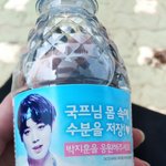 [프로듀스] <b>저장</b>