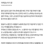 [프듀2] 플<b>디즈</b> ㅈㄴ 간절함