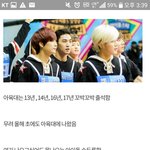 [프로듀스] 올 초에도 아육대 나옴??