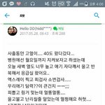 [프로듀스] 큰<b>우진</b> 응급실 간거 맞대