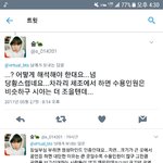 [EXO] 한 팬의 외침....