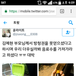 [모두드루와] <b>엠넷</b>아 이건 아닌듯