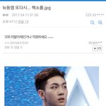 [프듀2] 플디즈 타연생 까는거 들킨거