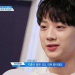 [프듀2] 박지훈을 짝사랑하는 연습생
