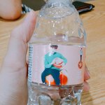 [임영민] 얘들아 나 겉돌가서 이거받았다 <b>짱이</b>뿌지