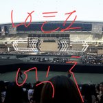 [EXO] 2층 34구역 13열 <b>시야</b>