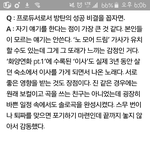 [방탄소년단] <b>블러드</b>강아지님 인터뷰봤어???