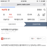 [댓글부탁해] ㅅㅂ살다살다 녹차<b>부심</b> 부리는애봄