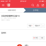 [프로듀스] 10대판애들우리진짜싫ㄴ어<b>하나봄</b>...