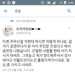 [EXO] 현1재ㅐ1배켠중 공연장 나왔나보ㅓ