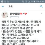 [EXO] 헐....노<b>양심</b>