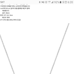 <b>re</b>) 25살 여친 생일 목걸이2