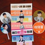 [프듀2] 본인 닮아서 <b>상큼</b> 터지는 슬로건 보고 가주라