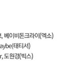 [프로듀스] 열어줘 작곡가.....그 명곡들을....<b>지린당</b> 기대해도...