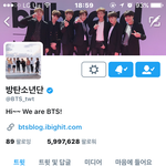 [방탄소년단] 3000명도 안남았다