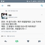 [EXO] 그냥 하는말에서도 느껴지는 영앤<b>리치</b>...