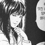 [드루와] <b>토미에</b> 되게이쁘다