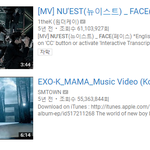 [프듀2] 뉴이스트가 데뷔하고 누릴거 다 누린 증거