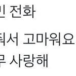 [EXO] 민석이 <b>감동</b>이네ㅋㅋ