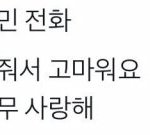 [EXO] <b>식당</b>인데 이거보고 울먹이는중