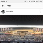 [EXO] 이1특도 왔대