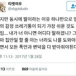 첫째딸로 살기 너무 힘들다