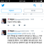 [NCT] 해차니 색맹이아니얌