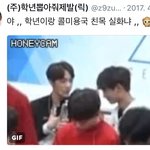 [프듀2] 주<b>학년</b> 김용국