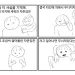 ㅋㅋㅋㅋ까글 쓰는 정신병걸린녀ㄴ 들