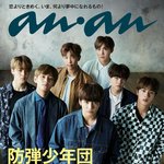 방탄이 대단한 이유