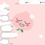 [댓글부탁해] 짝남이나좋아하는건지봐줘..