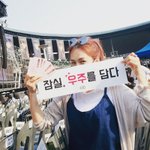 [EXO] 채1연? 이분도 <b>오심</b>