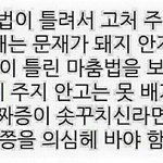 나 가족이랑 싸웠는데 <b>베라</b>혼자먹는거 어떰