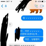 [개깊은빡침] 학교 얘가 내 짝남한테 <b>꼬리</b>침ㅜㅜ..ㅜ