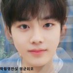 [프듀2] 학윙영큡즈 평균외모 대박ㅠㅠ